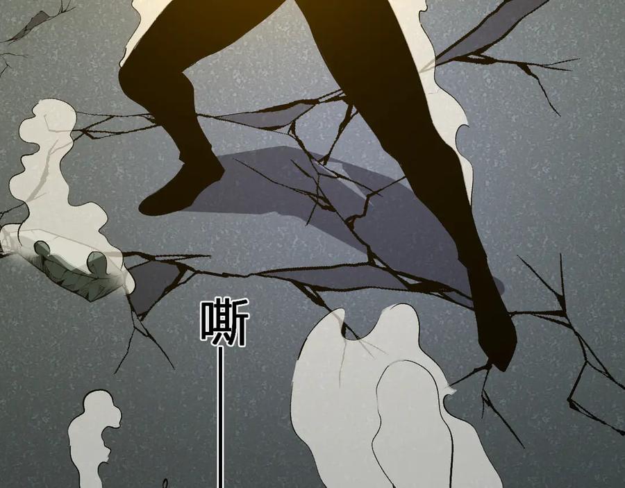 《我化身魔神，成为灭世巨兽！》第39话 谁敢踏前？ 第23页