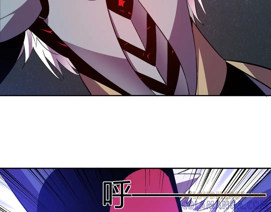 《我化身魔神，成为灭世巨兽！》第39话 谁敢踏前？ 第73页