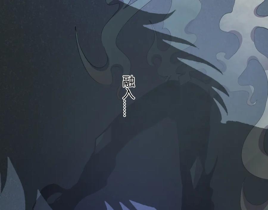《我化身魔神，成为灭世巨兽！》第39话 谁敢踏前？ 第59页