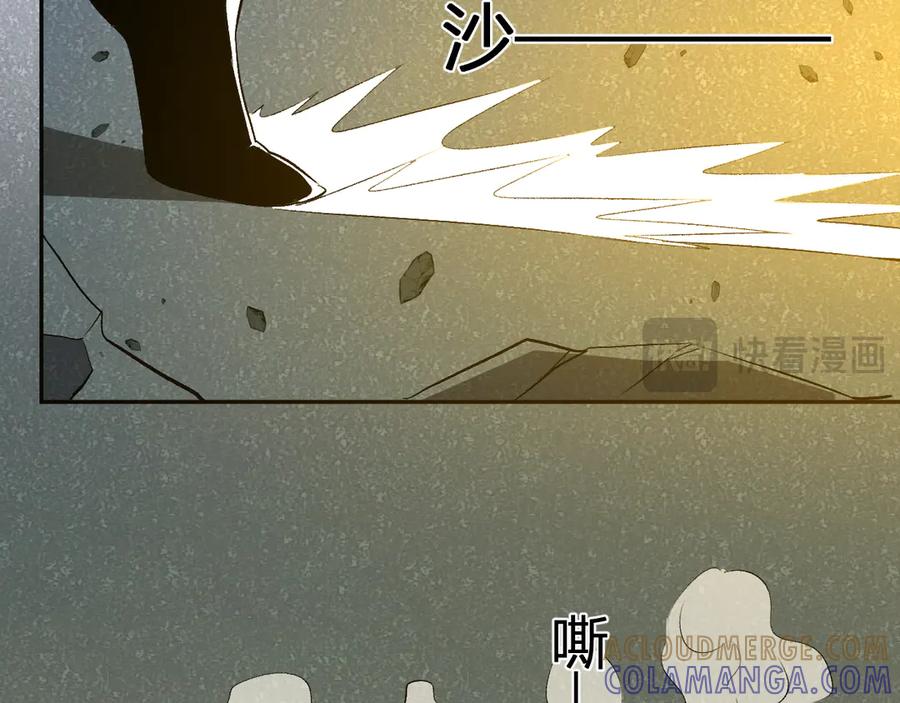 《我化身魔神，成为灭世巨兽！》第39话 谁敢踏前？ 第21页