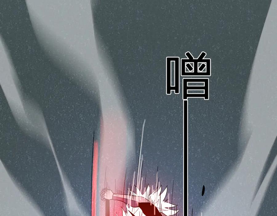 《我化身魔神，成为灭世巨兽！》第39话 谁敢踏前？ 第111页