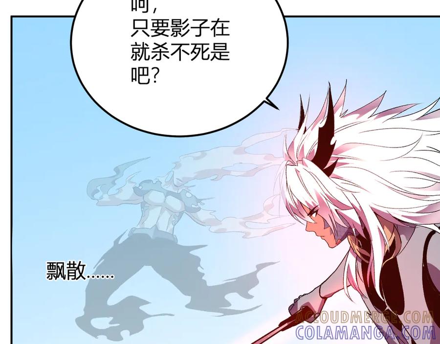 《我化身魔神，成为灭世巨兽！》第39话 谁敢踏前？ 第101页