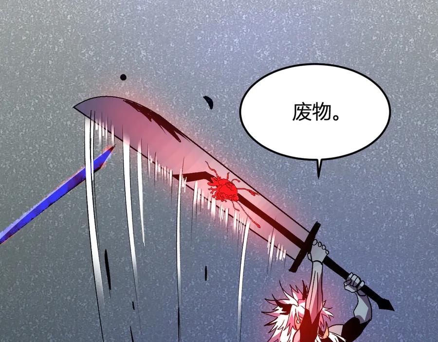 《我化身魔神，成为灭世巨兽！》第39话 谁敢踏前？ 第98页