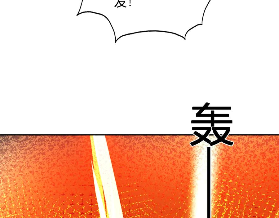 《我化身魔神，成为灭世巨兽！》第39话 谁敢踏前？ 第103页