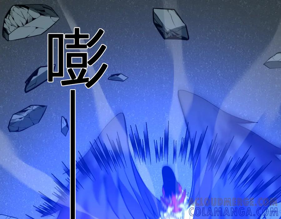 《我化身魔神，成为灭世巨兽！》第39话 谁敢踏前？ 第9页