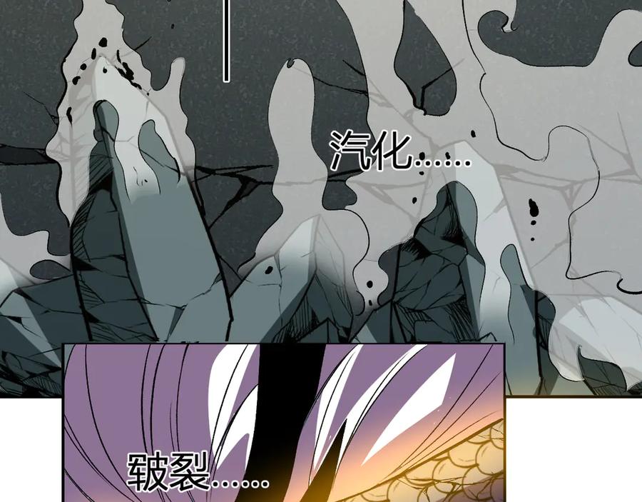 《我化身魔神，成为灭世巨兽！》第39话 谁敢踏前？ 第24页