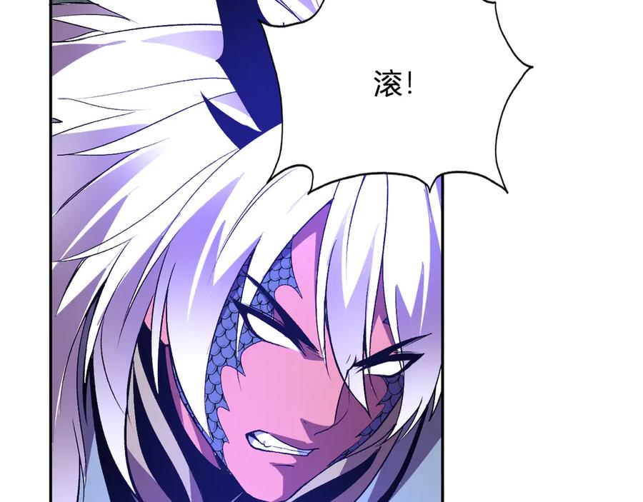 《我化身魔神，成为灭世巨兽！》第39话 谁敢踏前？ 第52页