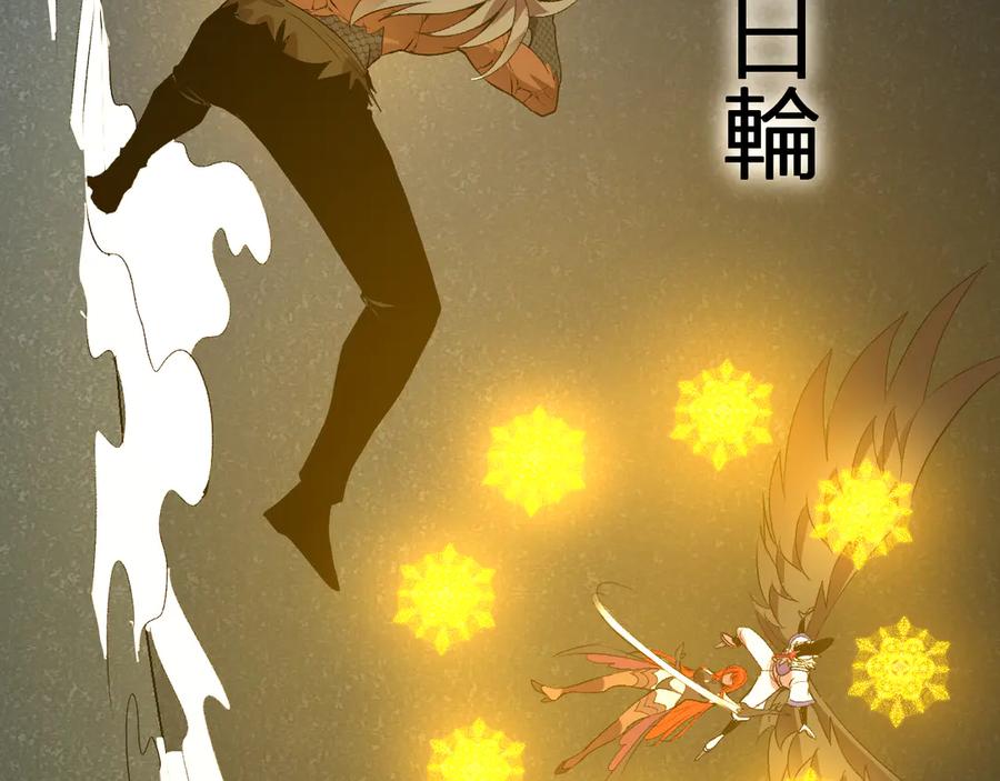 《我化身魔神，成为灭世巨兽！》第39话 谁敢踏前？ 第18页