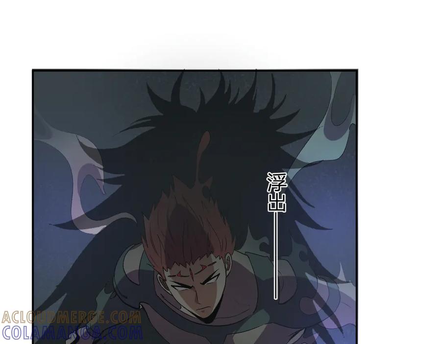 《我化身魔神，成为灭世巨兽！》第39话 谁敢踏前？ 第61页