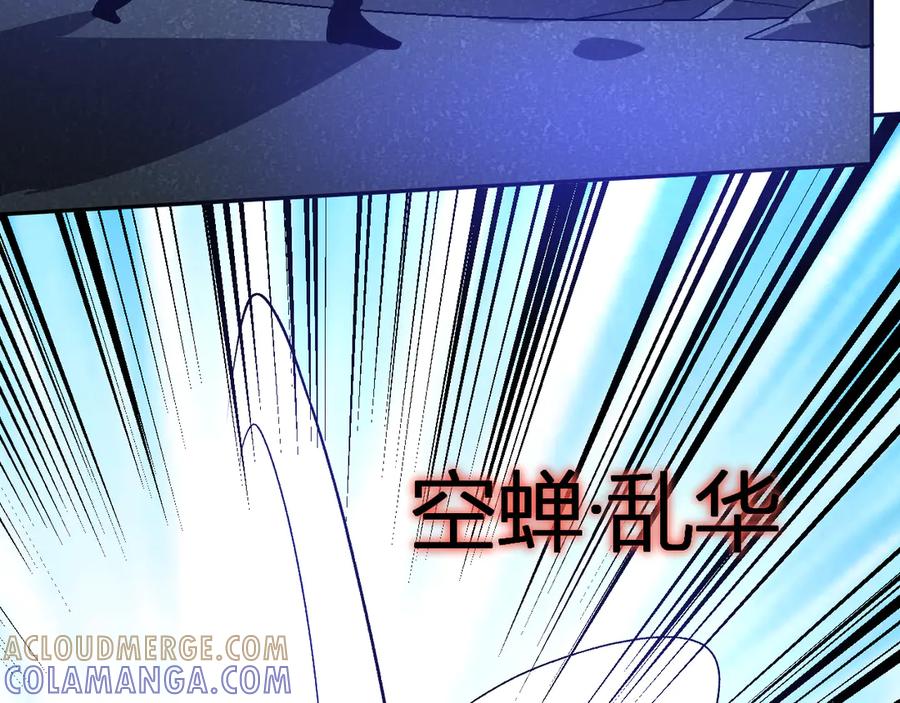 《我化身魔神，成为灭世巨兽！》第39话 谁敢踏前？ 第93页