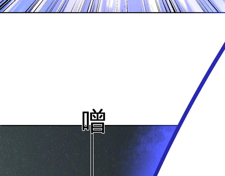《我化身魔神，成为灭世巨兽！》第39话 谁敢踏前？ 第75页