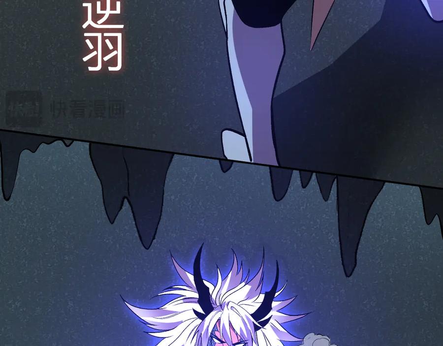 《我化身魔神，成为灭世巨兽！》第39话 谁敢踏前？ 第66页
