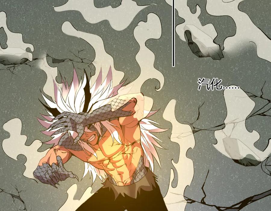 《我化身魔神，成为灭世巨兽！》第39话 谁敢踏前？ 第22页
