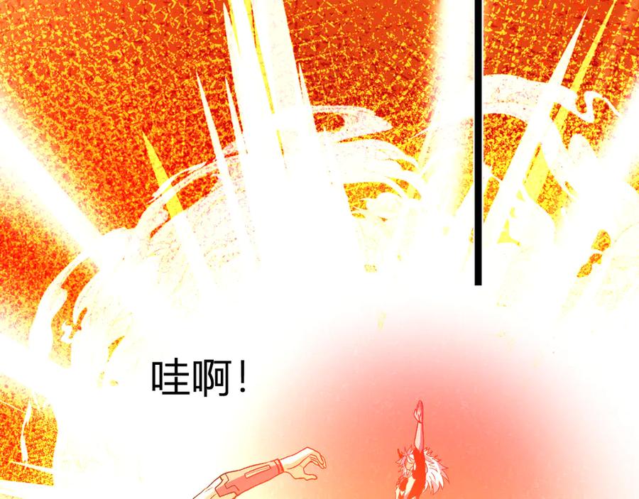 《我化身魔神，成为灭世巨兽！》第39话 谁敢踏前？ 第104页