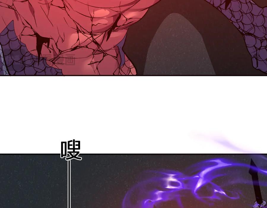 《我化身魔神，成为灭世巨兽！》第39话 谁敢踏前？ 第44页