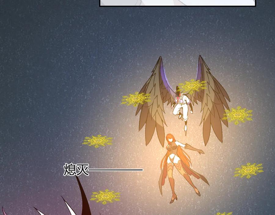 《我化身魔神，成为灭世巨兽！》第39话 谁敢踏前？ 第71页