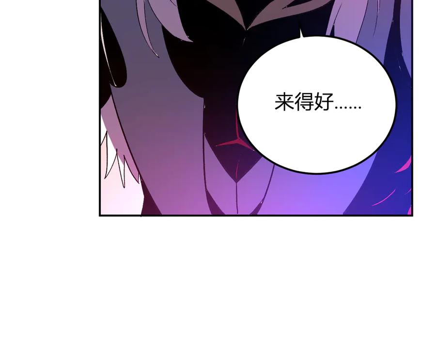 《我化身魔神，成为灭世巨兽！》第39话 谁敢踏前？ 第88页