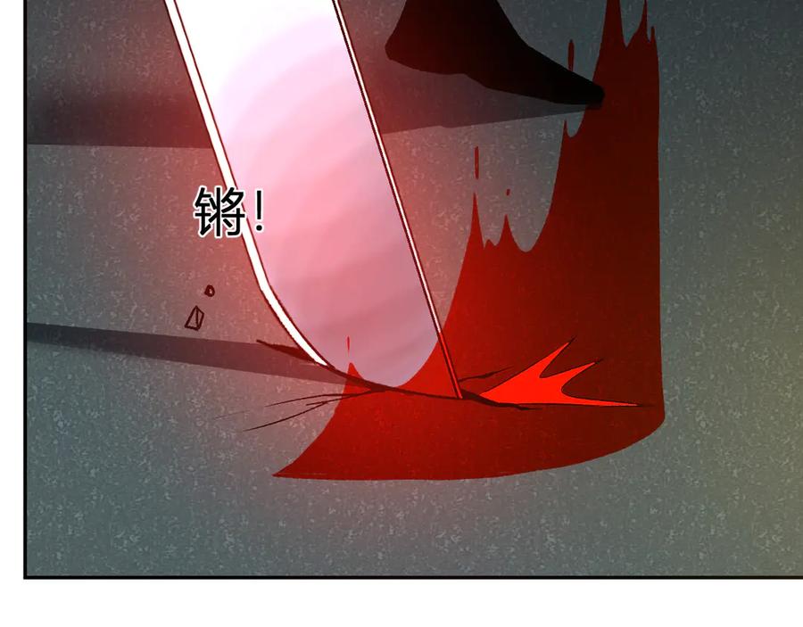 《我化身魔神，成为灭世巨兽！》第39话 谁敢踏前？ 第35页