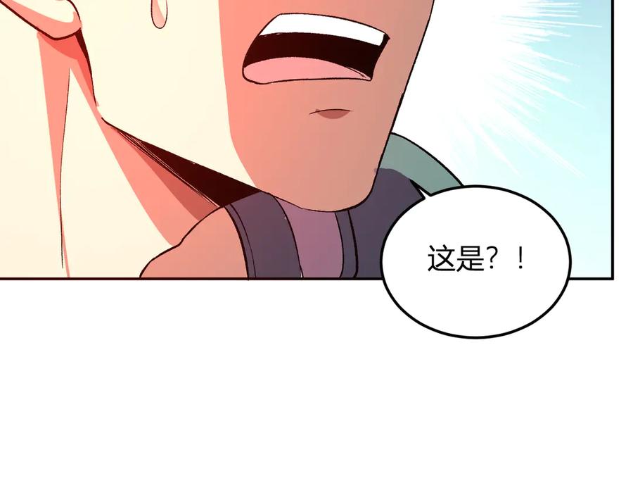 《我化身魔神，成为灭世巨兽！》第39话 谁敢踏前？ 第48页