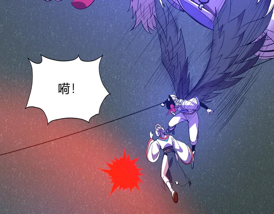 《我化身魔神，成为灭世巨兽！》第39话 谁敢踏前？ 第15页