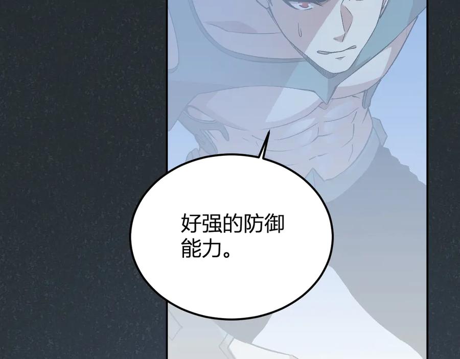 《我化身魔神，成为灭世巨兽！》第39话 谁敢踏前？ 第70页