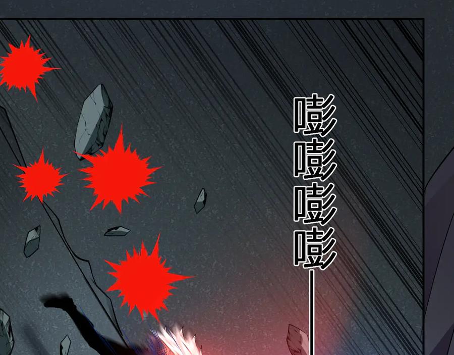 《我化身魔神，成为灭世巨兽！》第39话 谁敢踏前？ 第12页