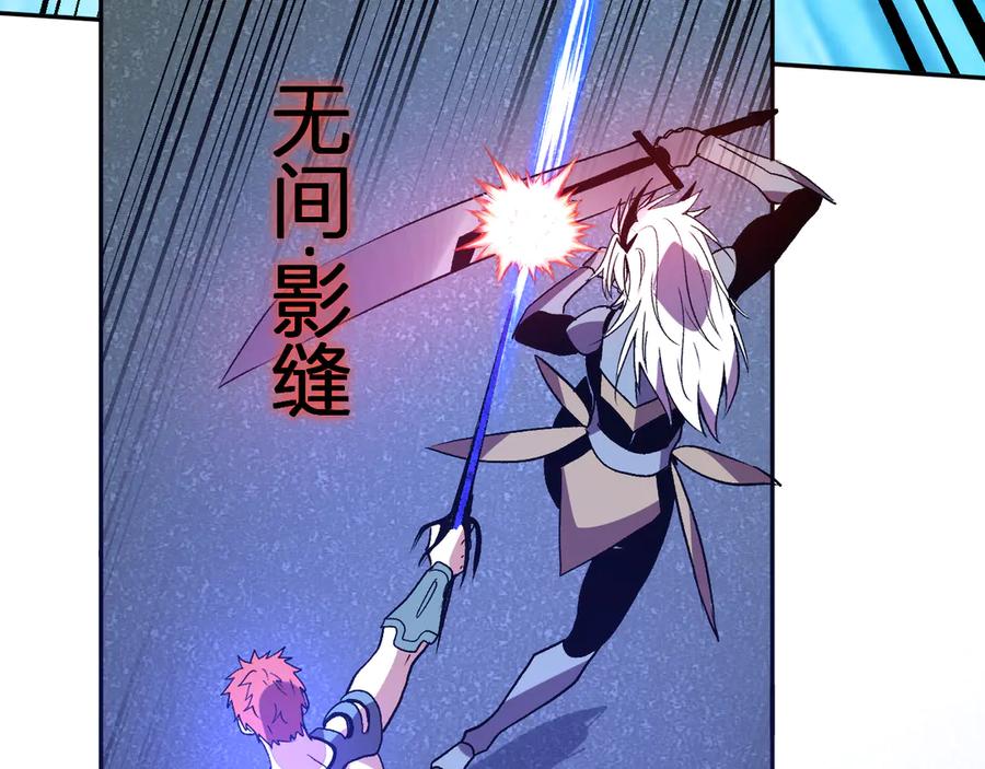 《我化身魔神，成为灭世巨兽！》第39话 谁敢踏前？ 第96页