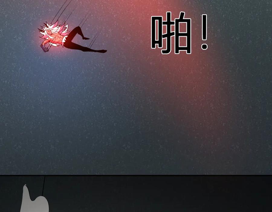 《我化身魔神，成为灭世巨兽！》第39话 谁敢踏前？ 第16页