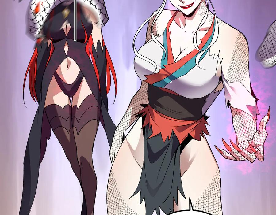 《我化身魔神，成为灭世巨兽！》第40话 阴谋？利用？ 第47页