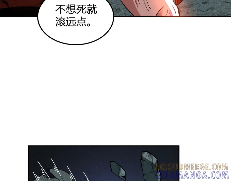 《我化身魔神，成为灭世巨兽！》第40话 阴谋？利用？ 第73页