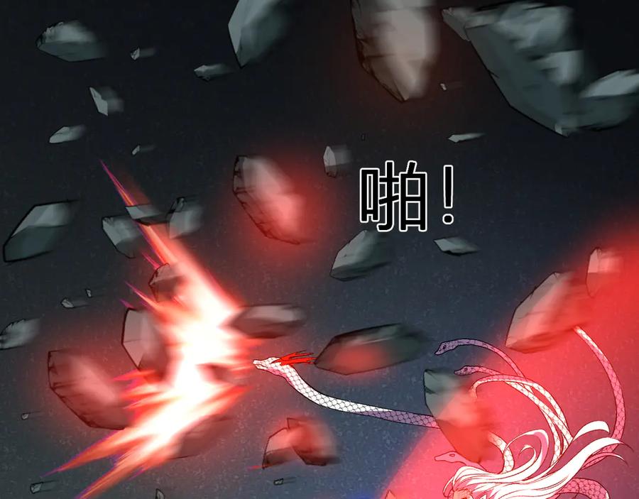 《我化身魔神，成为灭世巨兽！》第40话 阴谋？利用？ 第79页