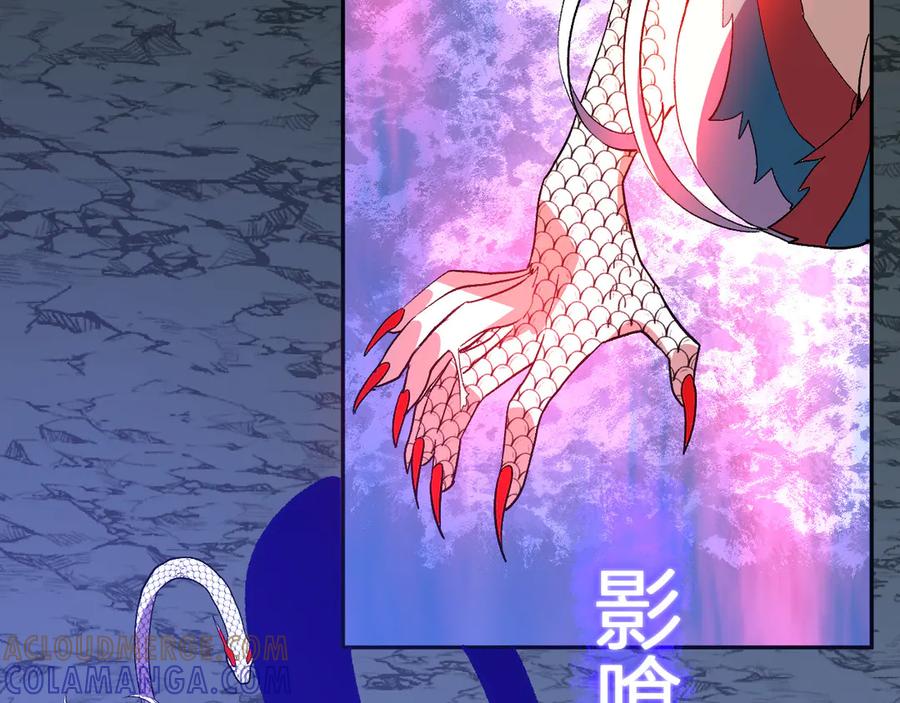 《我化身魔神，成为灭世巨兽！》第40话 阴谋？利用？ 第113页