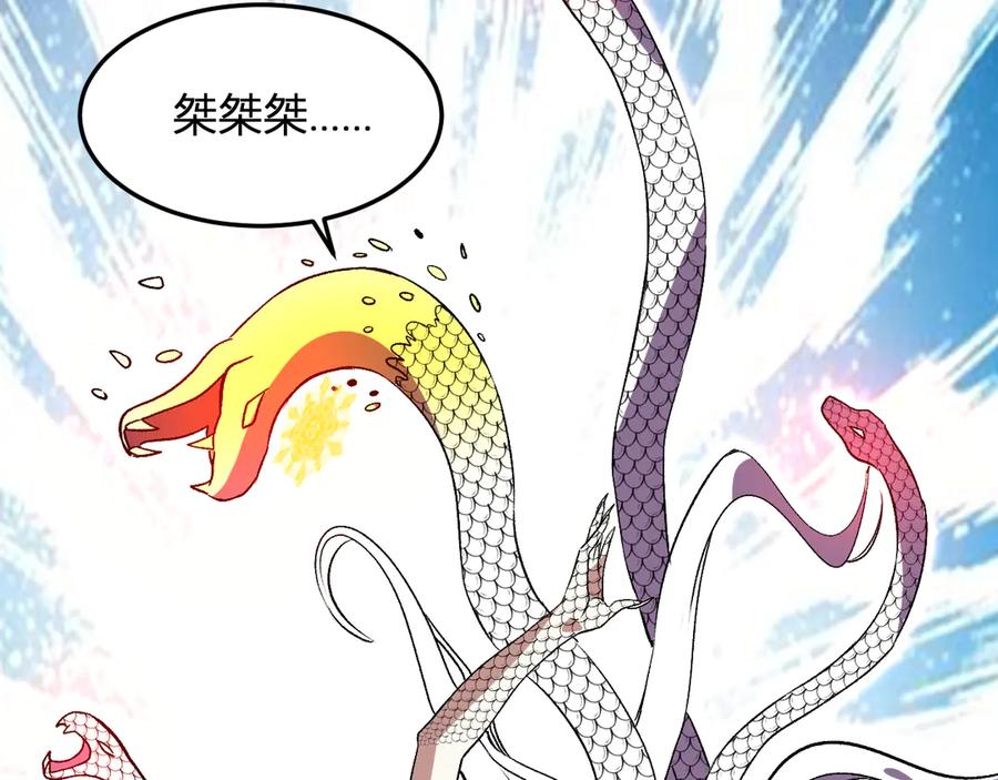 《我化身魔神，成为灭世巨兽！》第40话 阴谋？利用？ 第51页