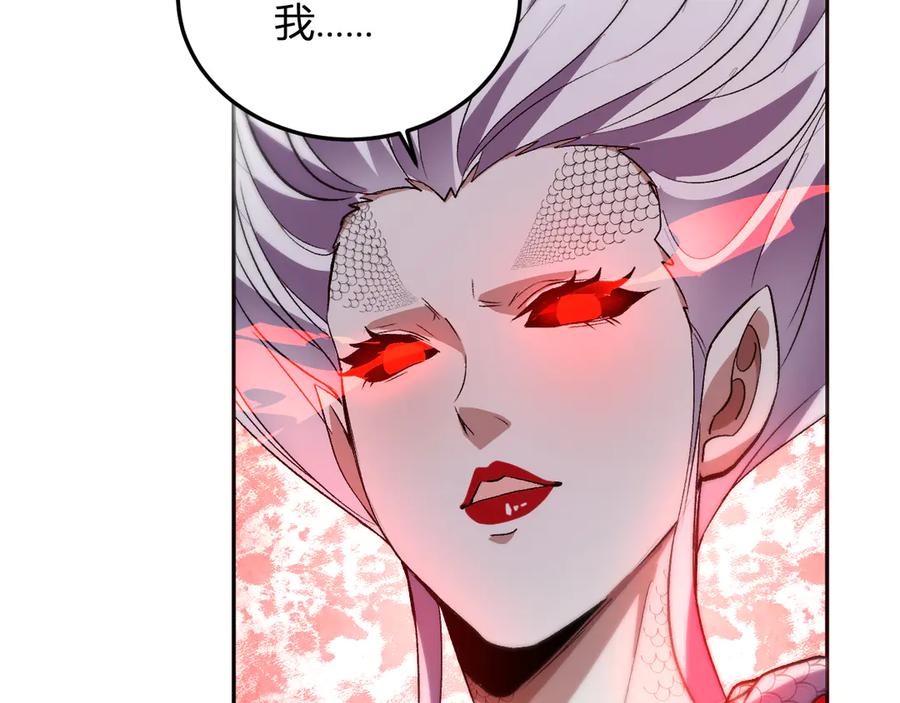 《我化身魔神，成为灭世巨兽！》第40话 阴谋？利用？ 第66页