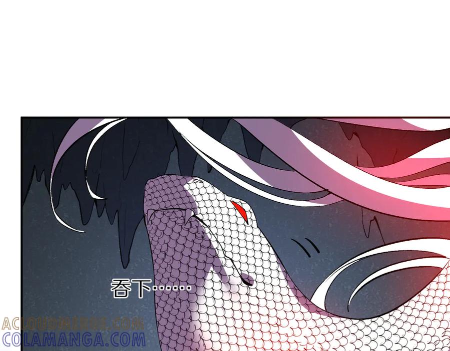 《我化身魔神，成为灭世巨兽！》第40话 阴谋？利用？ 第49页