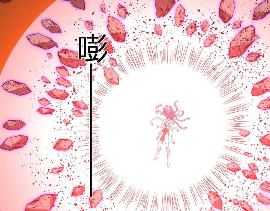 《我化身魔神，成为灭世巨兽！》第40话 阴谋？利用？ 第106页
