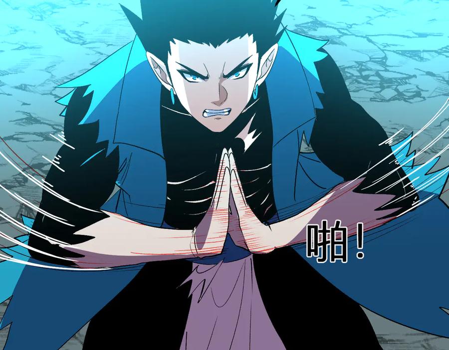 《我化身魔神，成为灭世巨兽！》第40话 阴谋？利用？ 第102页