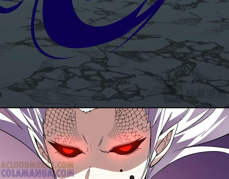 《我化身魔神，成为灭世巨兽！》第40话 阴谋？利用？ 第121页