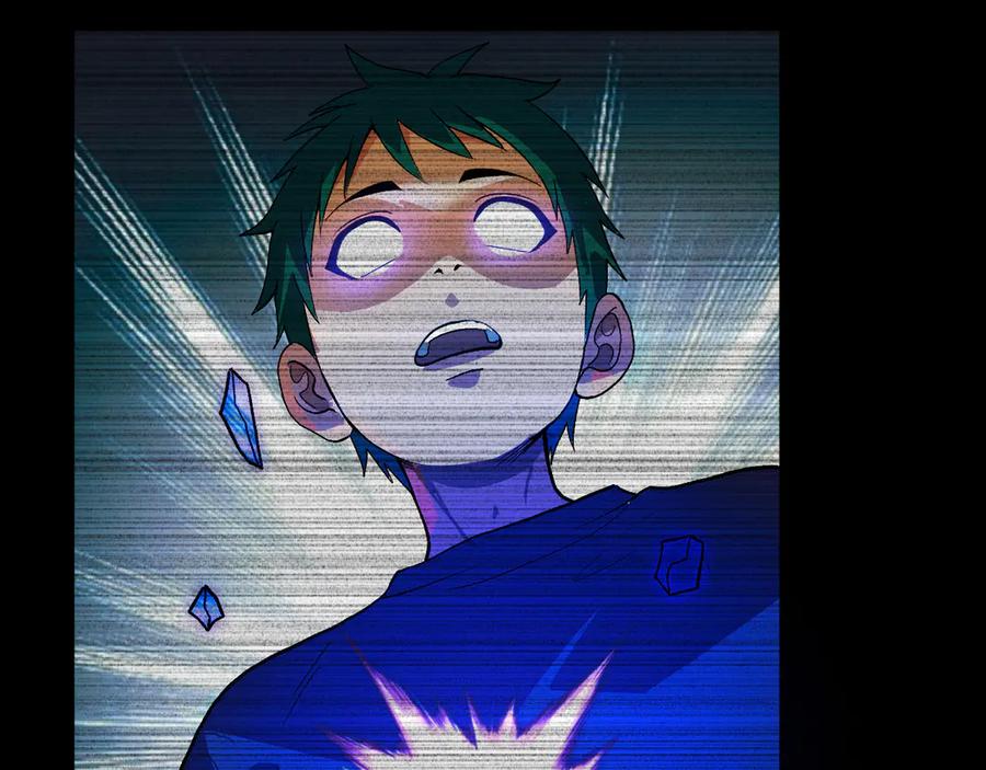 《我化身魔神，成为灭世巨兽！》第40话 阴谋？利用？ 第94页