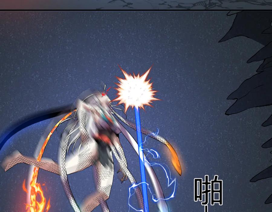 《我化身魔神，成为灭世巨兽！》第41话 终极对决 第112页