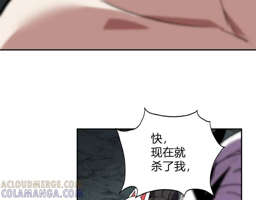 《我化身魔神，成为灭世巨兽！》第41话 终极对决 第89页