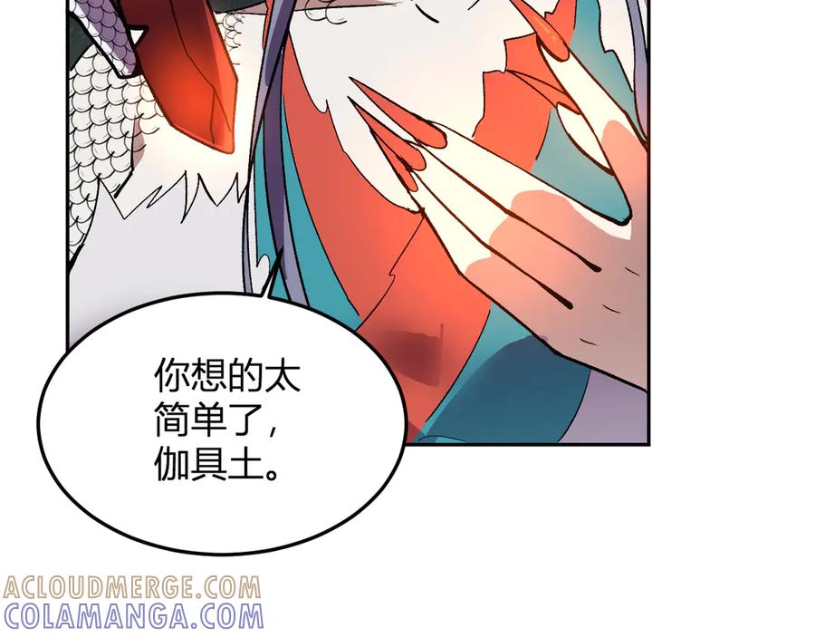 《我化身魔神，成为灭世巨兽！》第41话 终极对决 第45页
