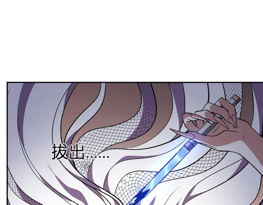 《我化身魔神，成为灭世巨兽！》第41话 终极对决 第118页