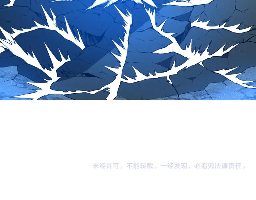 《我化身魔神，成为灭世巨兽！》第41话 终极对决 第128页