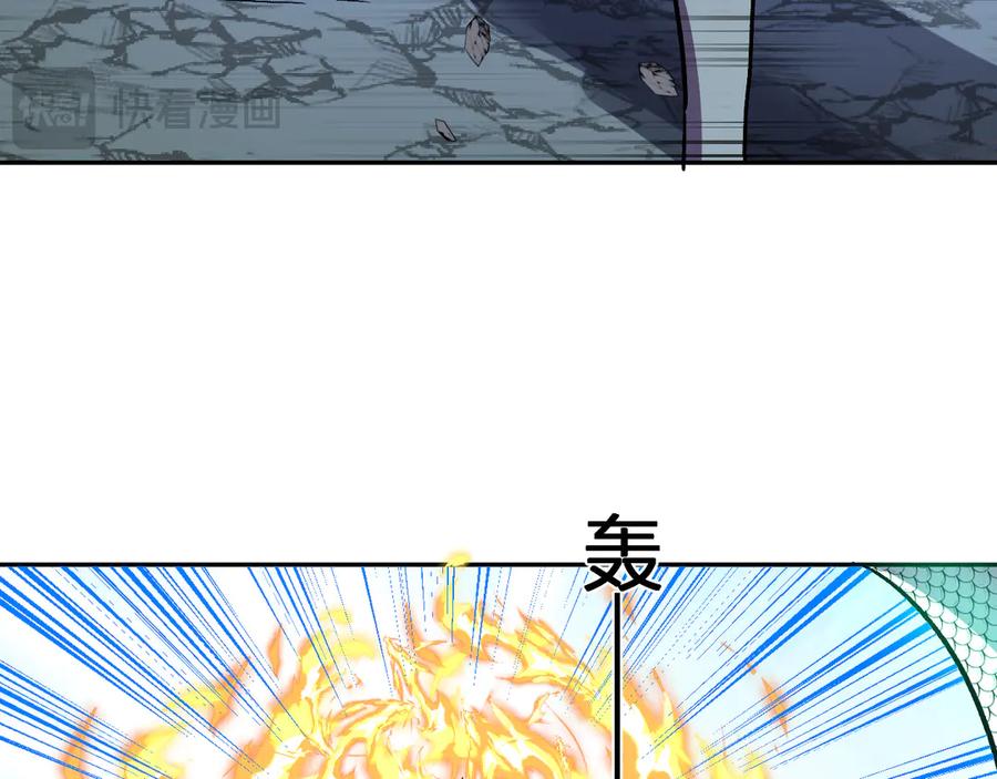 《我化身魔神，成为灭世巨兽！》第41话 终极对决 第16页