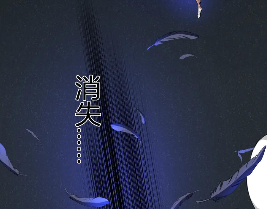 《我化身魔神，成为灭世巨兽！》第41话 终极对决 第72页