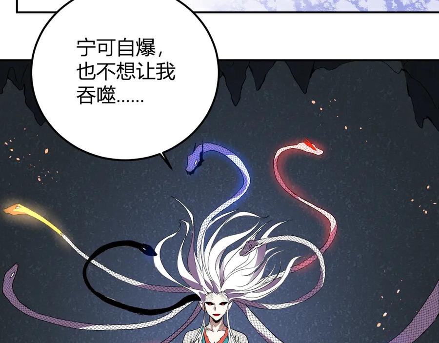 《我化身魔神，成为灭世巨兽！》第41话 终极对决 第39页