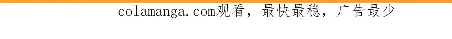 《我化身魔神，成为灭世巨兽！》第41话 终极对决 第131页