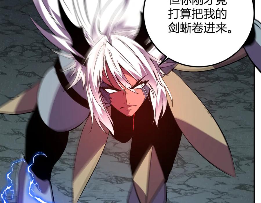 《我化身魔神，成为灭世巨兽！》第41话 终极对决 第116页