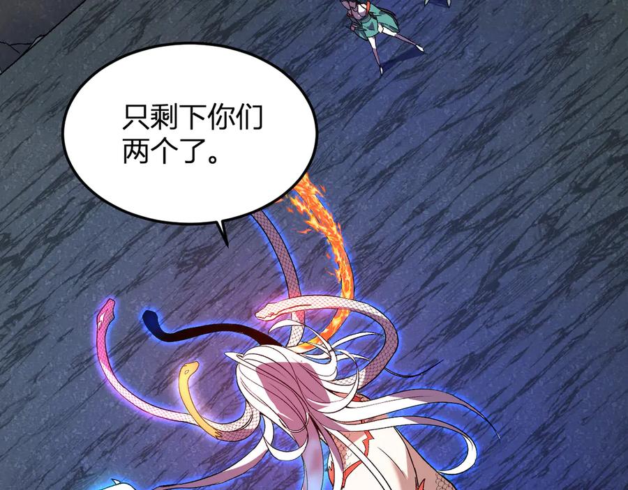 《我化身魔神，成为灭世巨兽！》第41话 终极对决 第67页